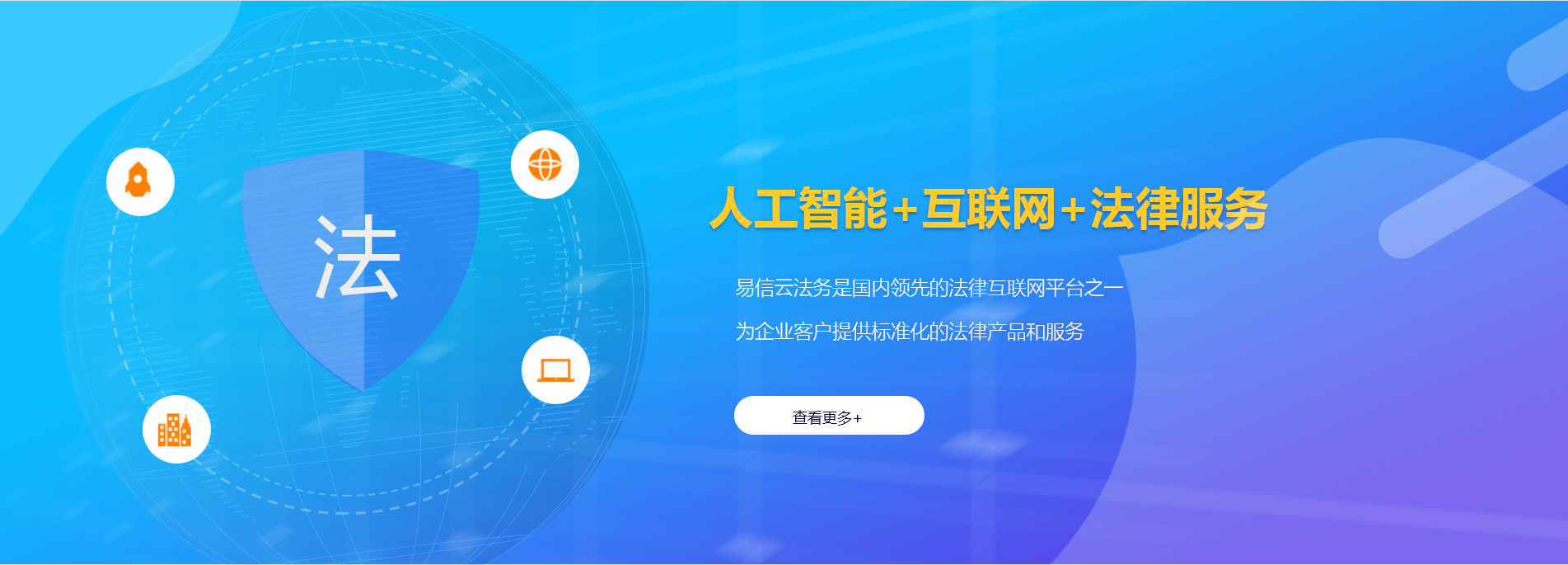 永定律师在线咨询